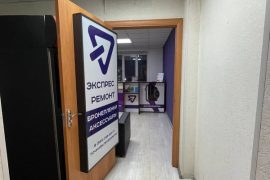 Точка включения, центр по ремонту техники Apple, смартфонов, планшетов, ноутбуков, телевизоров и оргтехники