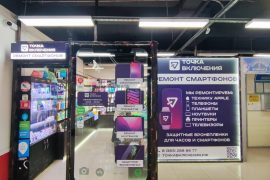 Точка включения, центр по ремонту техники Apple, смартфонов, планшетов, ноутбуков, телевизоров и оргтехники