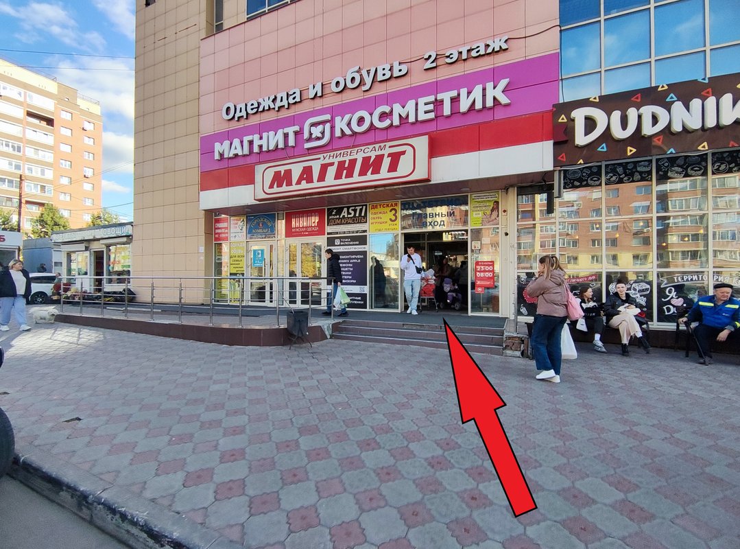 Точка включения, центр по ремонту техники Apple, смартфонов, планшетов, ноутбуков, телевизоров и оргтехники