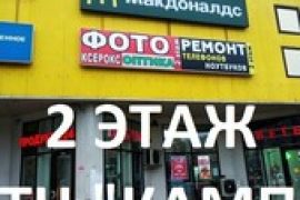 Антиос, центр по ремонту смартфонов и ноутбуков