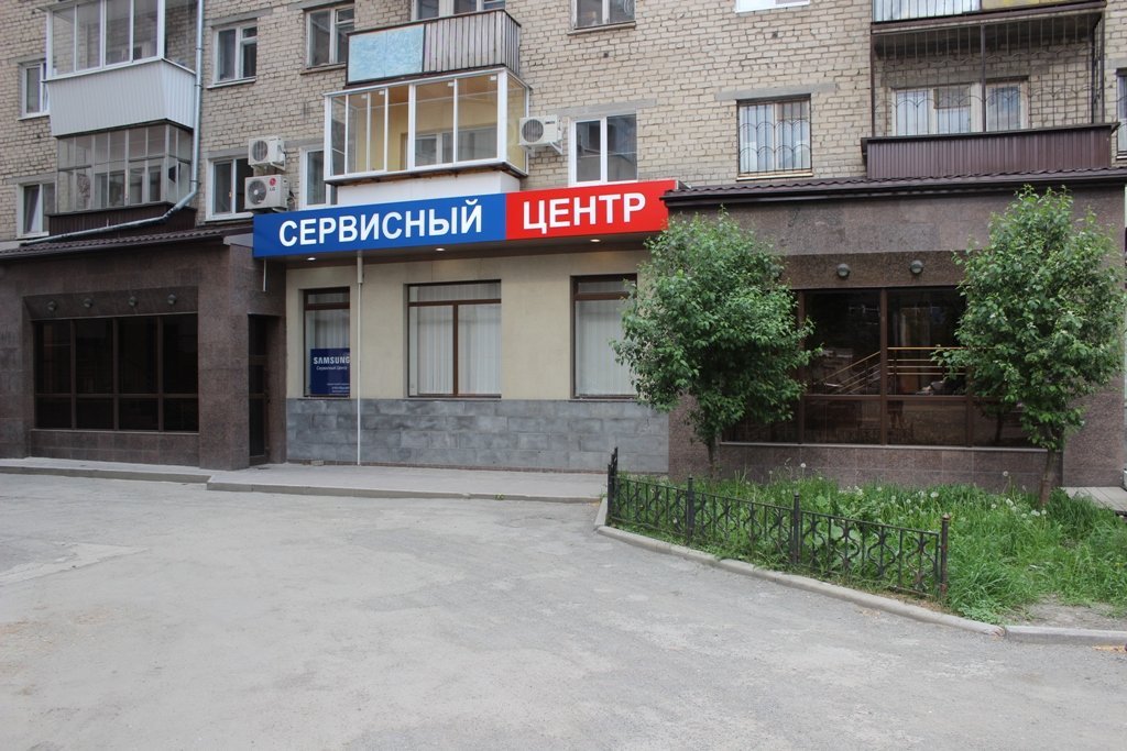 Транссервис-Екатеринбург, авторизованный сервисный центр