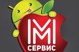 Mag-Service, торгово-сервисный центр