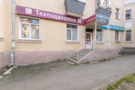 Техподдержка66, сервисный центр