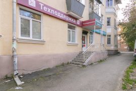 Техподдержка66, сервисный центр