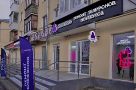 Моби Про, сервисный центр и магазин запчастей для мобильной техники