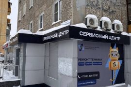 Точка ремонта техники, центр ремонта цифровой и бытовой техники