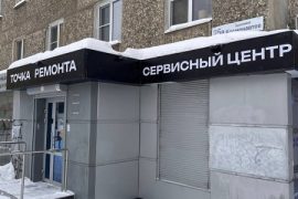 Точка ремонта техники, центр ремонта цифровой и бытовой техники