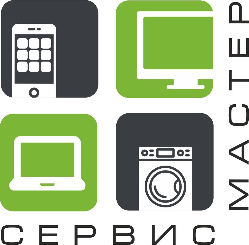 Сервис-Мастер, сервисный центр