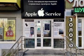 Apple service, сервисный центр