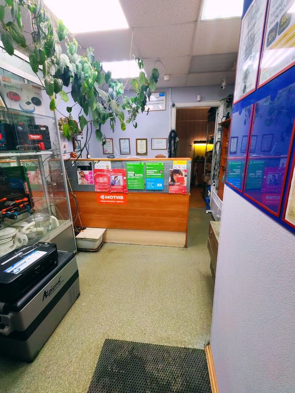 Service 99, сервисный центр