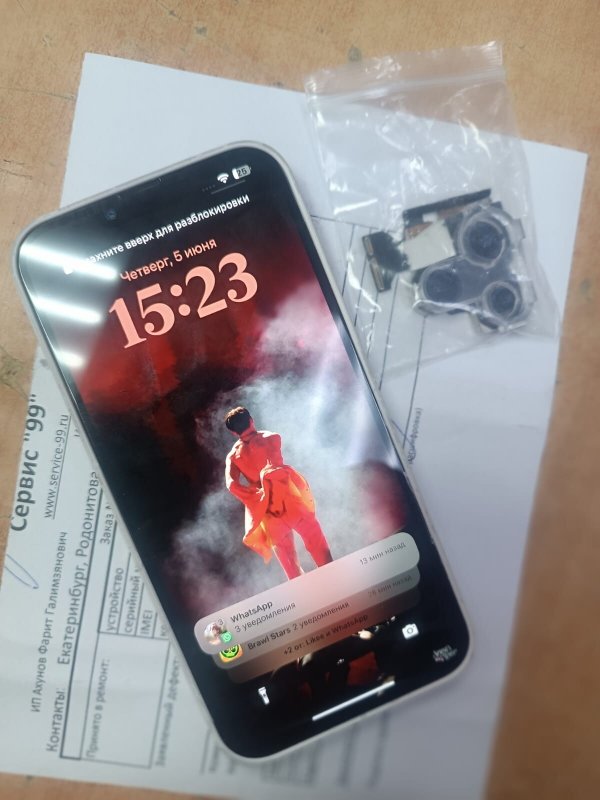 Service 99, сервисный центр