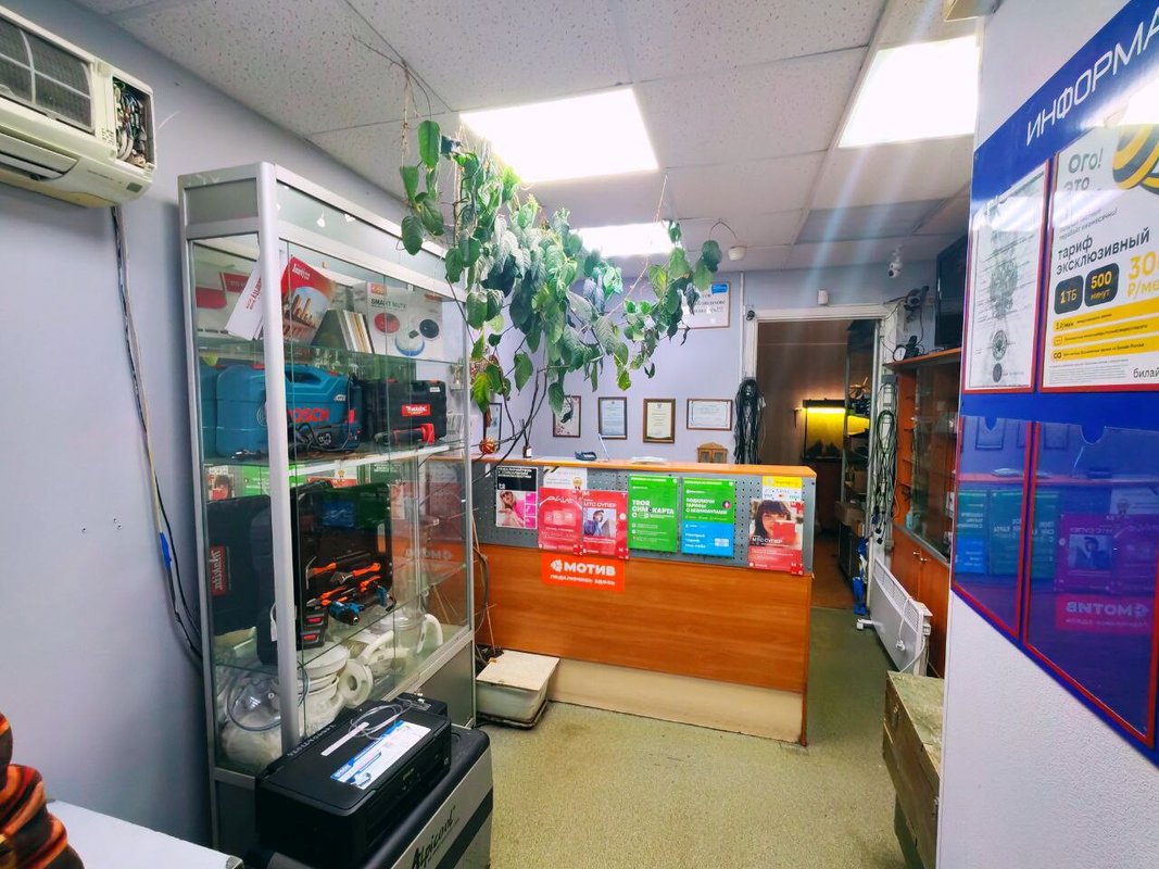 Service 99, сервисный центр