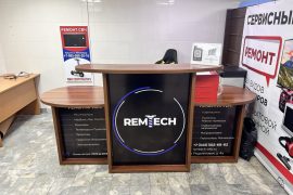 РемТех, сервисный центр