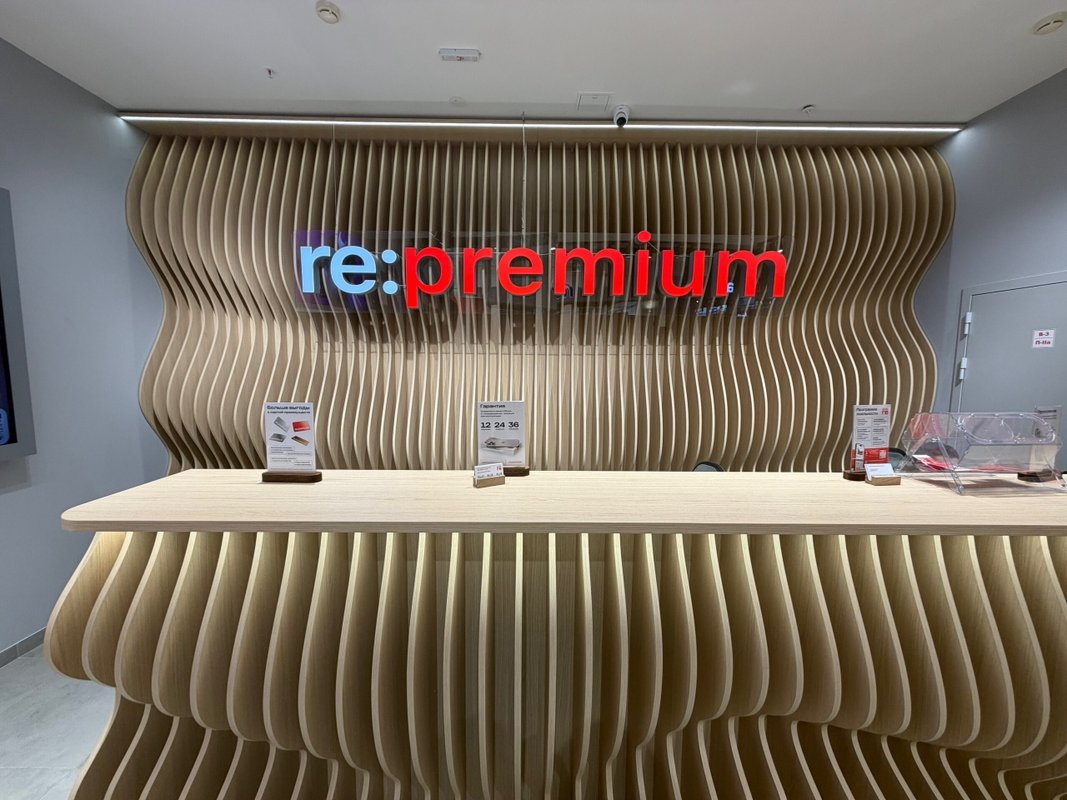re:premium, магазин оригинальной техники