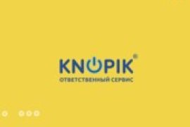 Knopik, ответственный сервисный центр