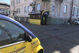 Knopik, ответственный сервисный центр