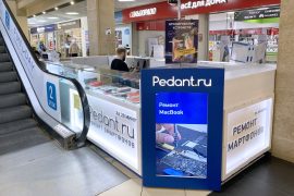 Сервис Pedant.ru, центр по ремонту смартфонов, планшетов, ноутбуков