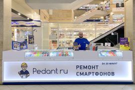 Сервис Pedant.ru, центр по ремонту смартфонов, планшетов, ноутбуков