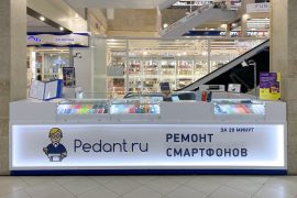 Сервис Pedant.ru, центр по ремонту смартфонов, планшетов, ноутбуков