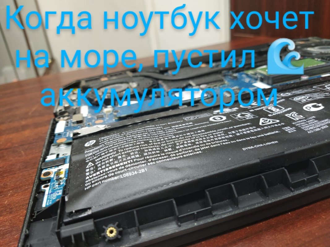 ЭЛКОМ, сервисный центр