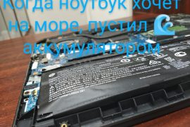 ЭЛКОМ, сервисный центр