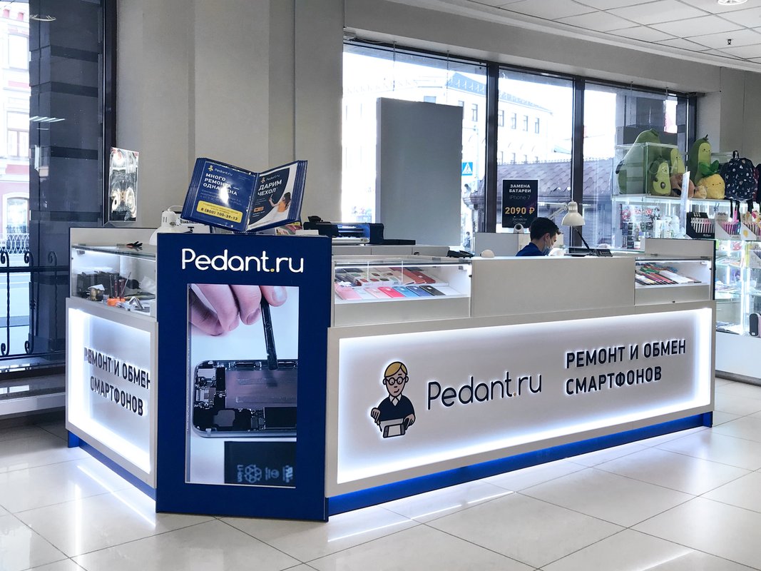 Сервис Pedant.ru, центр по ремонту смартфонов, планшетов, ноутбуков