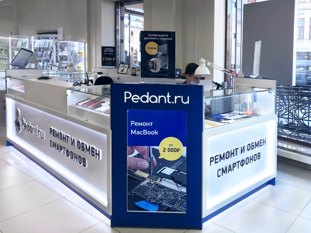 Сервис Pedant.ru, центр по ремонту смартфонов, планшетов, ноутбуков
