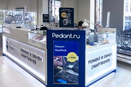 Сервис Pedant.ru, центр по ремонту смартфонов, планшетов, ноутбуков
