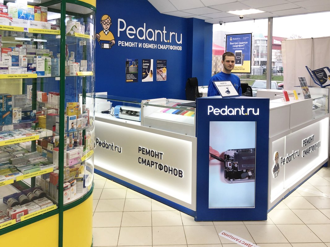 Сервис Pedant.ru, центр по ремонту смартфонов, планшетов, ноутбуков