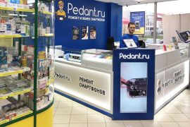 Сервис Pedant.ru, центр по ремонту смартфонов, планшетов, ноутбуков