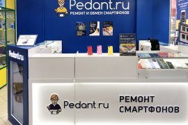 Сервис Pedant.ru, центр по ремонту смартфонов, планшетов, ноутбуков