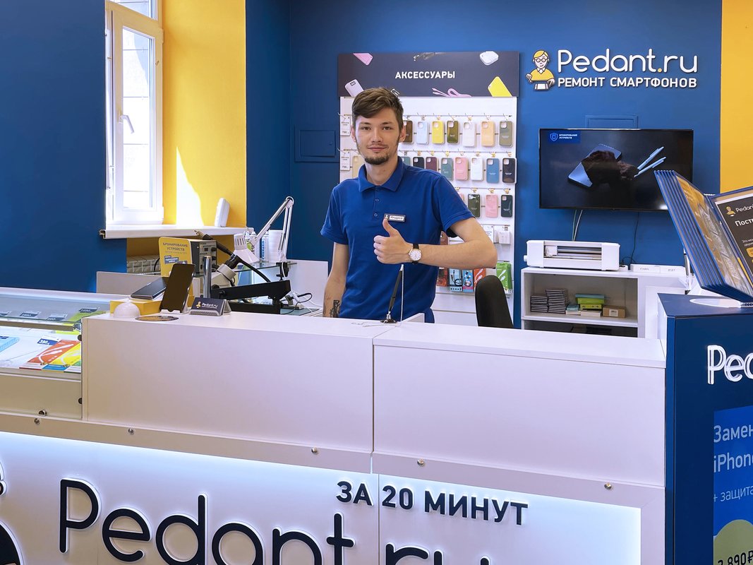 Сервис Pedant.ru, центр по ремонту смартфонов, планшетов, ноутбуков