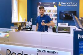 Сервис Pedant.ru, центр по ремонту смартфонов, планшетов, ноутбуков