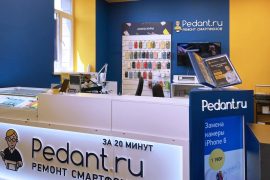 Сервис Pedant.ru, центр по ремонту смартфонов, планшетов, ноутбуков