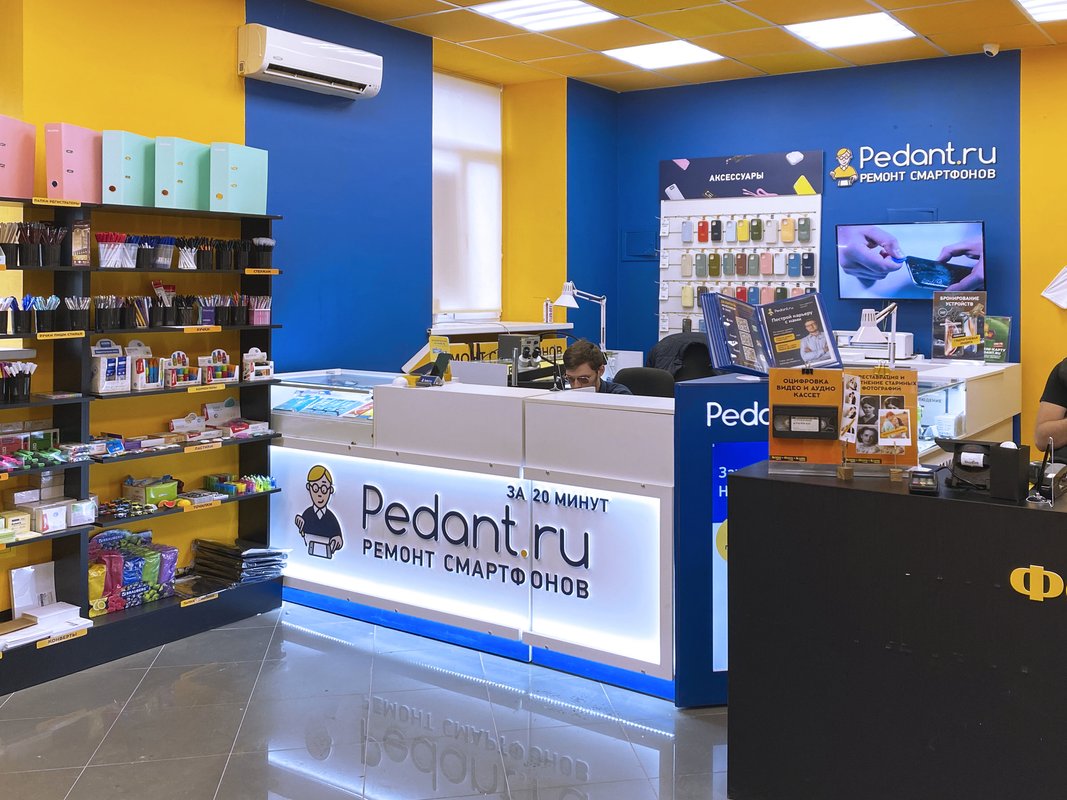 Сервис Pedant.ru, центр по ремонту смартфонов, планшетов, ноутбуков