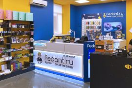 Сервис Pedant.ru, центр по ремонту смартфонов, планшетов, ноутбуков