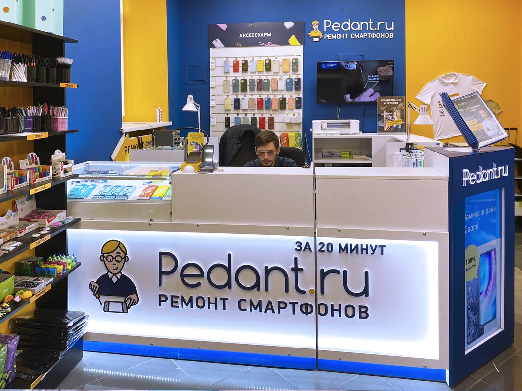 Сервис Pedant.ru, центр по ремонту смартфонов, планшетов, ноутбуков