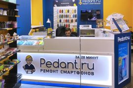 Сервис Pedant.ru, центр по ремонту смартфонов, планшетов, ноутбуков