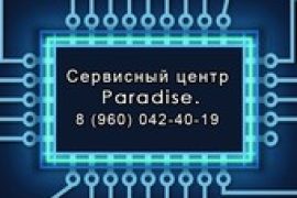 Vivo, официальный сервисный центр