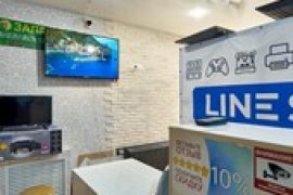 Line Service, сервисный центр