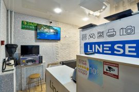 Line Service, сервисный центр