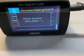 Line Service, сервисный центр