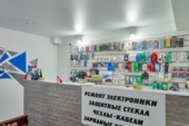 Phone service, сервисный центр