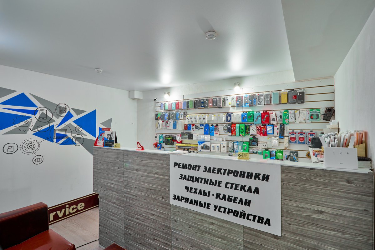 Phone service, сервисный центр