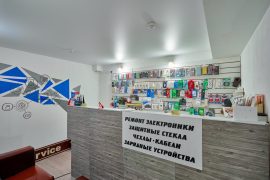 Phone service, сервисный центр