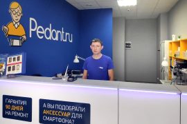 Сервис Pedant.ru, центр по ремонту смартфонов, планшетов, ноутбуков