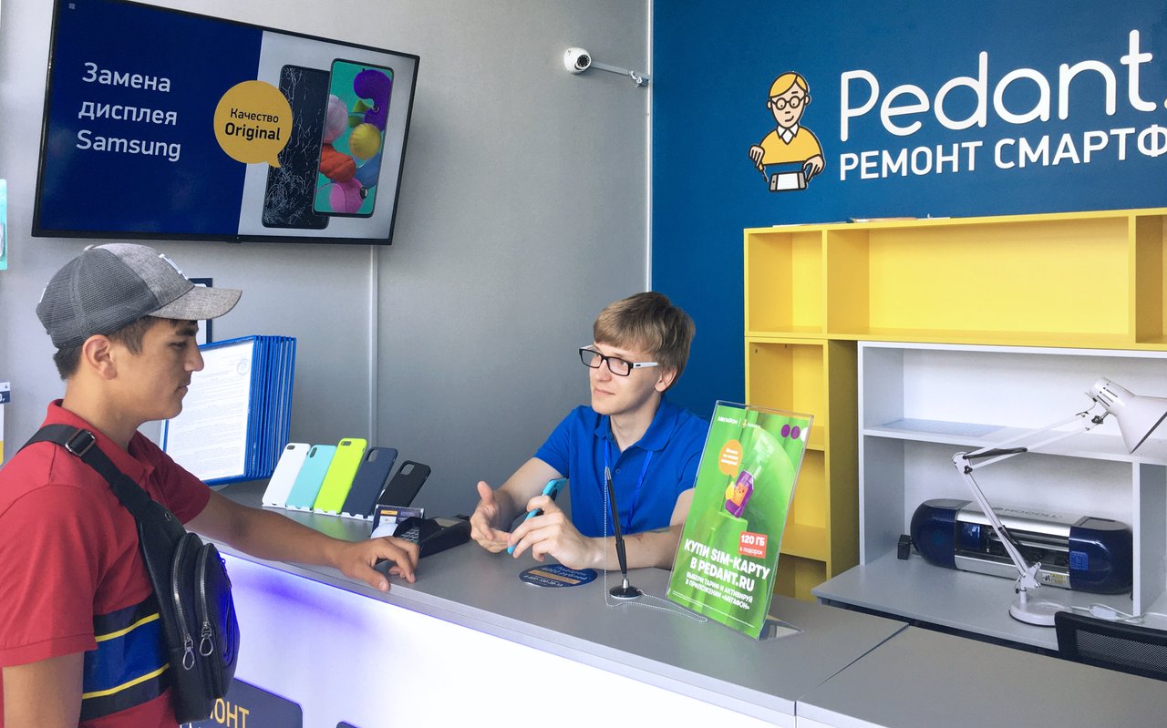 Сервис Pedant.ru, центр по ремонту смартфонов, планшетов, ноутбуков