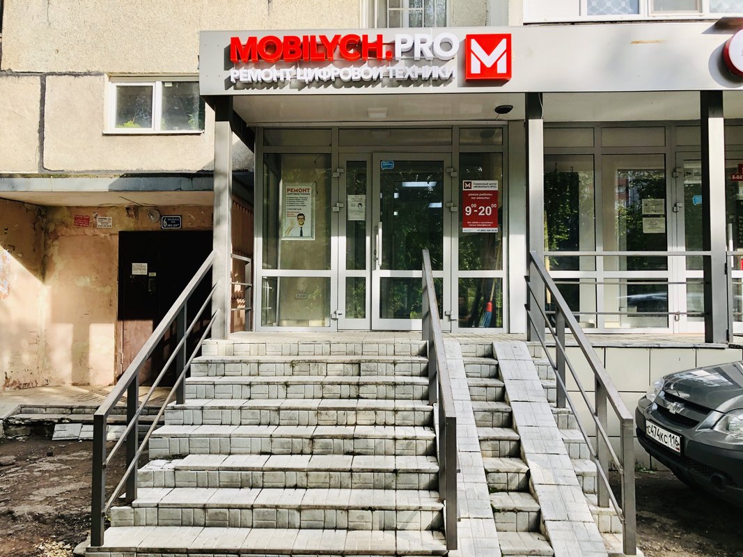 МОБИЛЫЧ.ПРО, сервисный центр