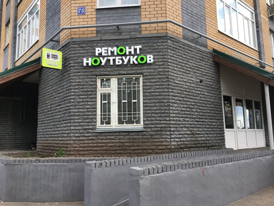 Эксклюзив компьютерс, сервисный центр