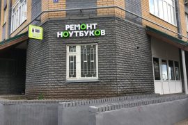 Эксклюзив компьютерс, сервисный центр